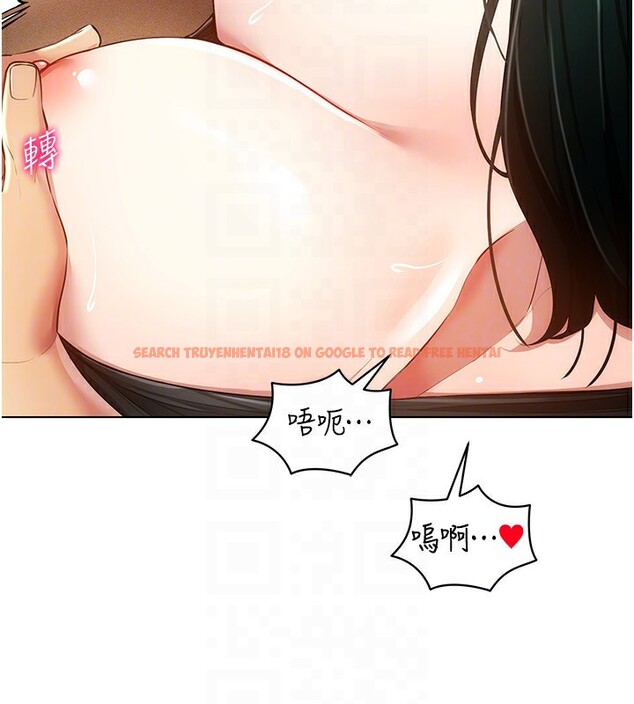 查看漫画穿入VR成為性域獵人 - 第55話-開始製作小孩 - sayhentaiz.net中的3062250图片