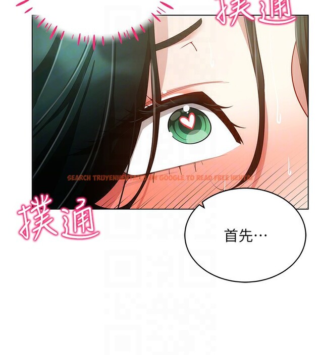 查看漫画穿入VR成為性域獵人 - 第55話-開始製作小孩 - sayhentaiz.net中的3062261图片