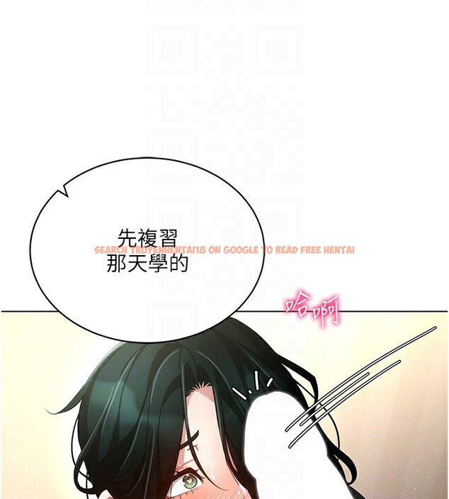 查看漫画穿入VR成為性域獵人 - 第55話-開始製作小孩 - sayhentaiz.net中的3062262图片