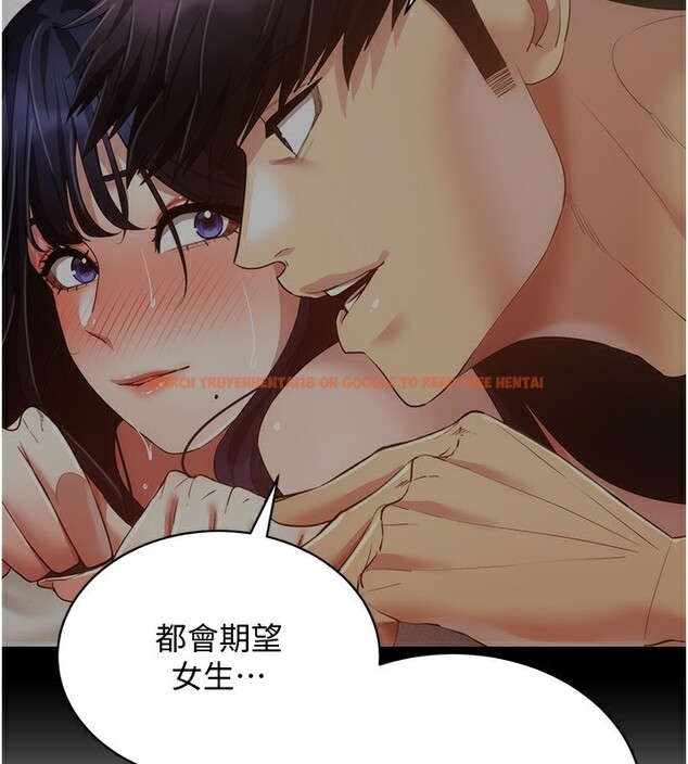 查看漫画穿入VR成為性域獵人 - 第55話-開始製作小孩 - sayhentaiz.net中的3062285图片