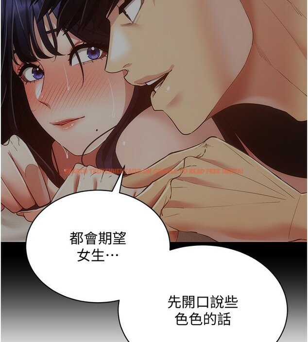 查看漫画穿入VR成為性域獵人 - 第56話-把我的小穴射滿滿 - sayhentaiz.net中的3085601图片