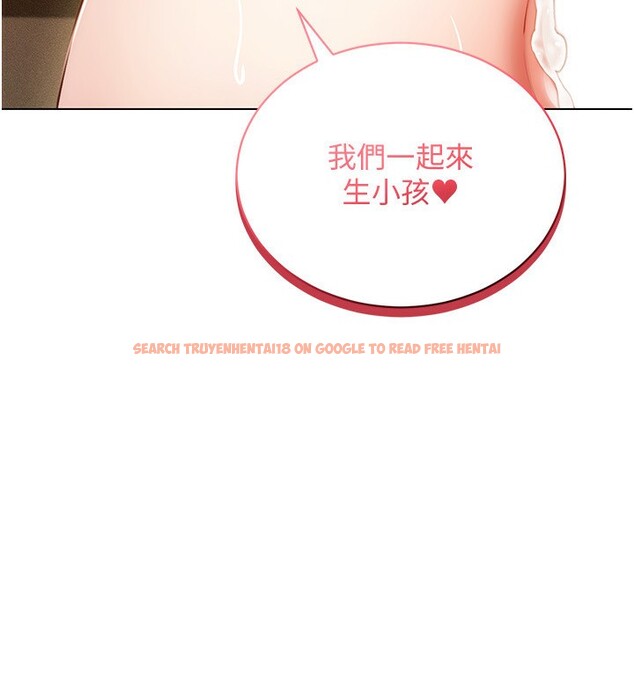 查看漫画穿入VR成為性域獵人 - 第56話-把我的小穴射滿滿 - sayhentaiz.net中的3085610图片