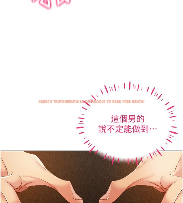 查看漫画穿入VR成為性域獵人 - 第56話-把我的小穴射滿滿 - sayhentaiz.net中的3085632图片