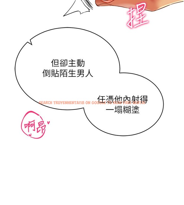 查看漫画穿入VR成為性域獵人 - 第56話-把我的小穴射滿滿 - sayhentaiz.net中的3085644图片