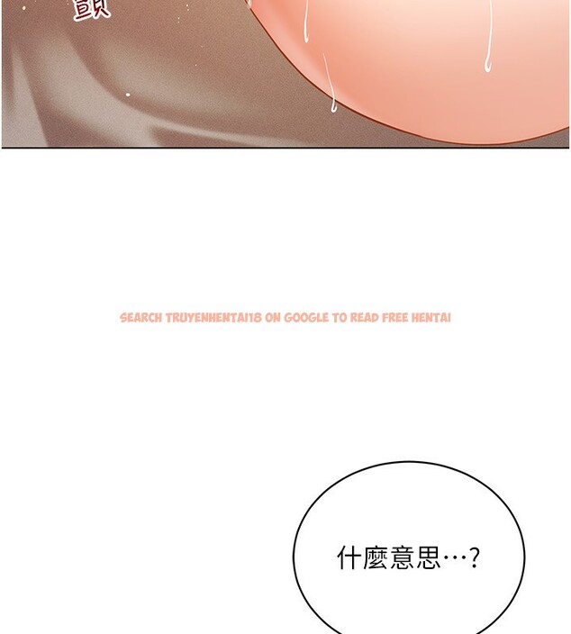 查看漫画穿入VR成為性域獵人 - 第56話-把我的小穴射滿滿 - sayhentaiz.net中的3085653图片