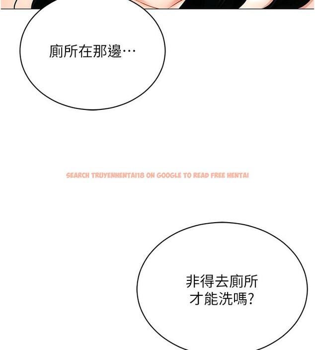 查看漫画穿入VR成為性域獵人 - 第56話-把我的小穴射滿滿 - sayhentaiz.net中的3085655图片