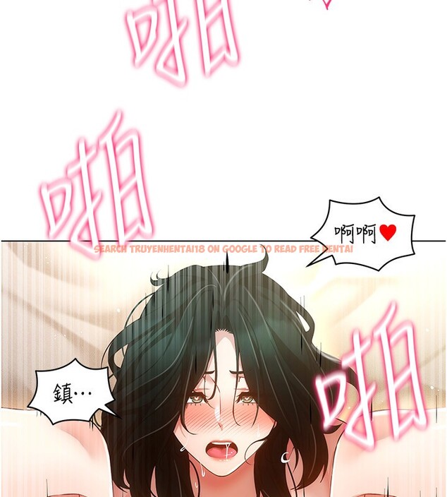 查看漫画穿入VR成為性域獵人 - 第56話-把我的小穴射滿滿 - sayhentaiz.net中的3085689图片