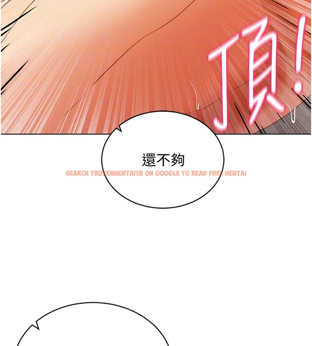 查看漫画穿入VR成為性域獵人 - 第56話-把我的小穴射滿滿 - sayhentaiz.net中的3085718图片