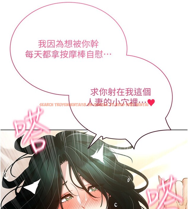 查看漫画穿入VR成為性域獵人 - 第56話-把我的小穴射滿滿 - sayhentaiz.net中的3085723图片