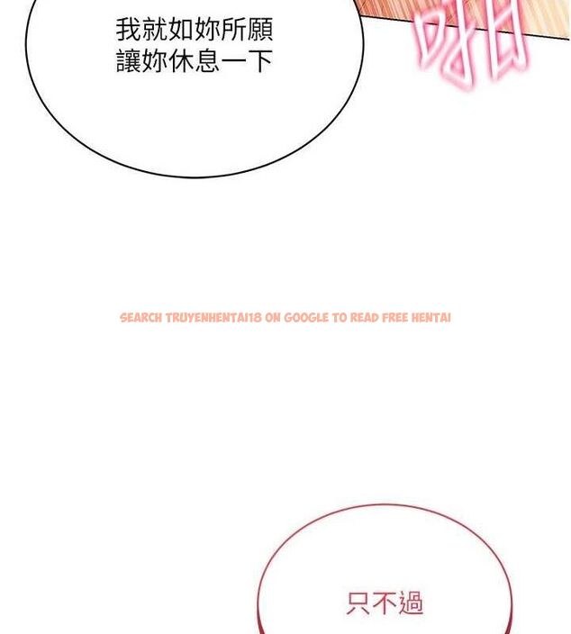 查看漫画穿入VR成為性域獵人 - 第57話-這個姿勢很好上呢 - sayhentaiz.net中的3112854图片