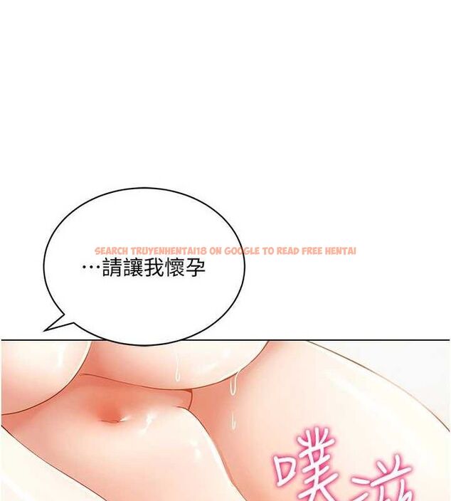 查看漫画穿入VR成為性域獵人 - 第57話-這個姿勢很好上呢 - sayhentaiz.net中的3112858图片