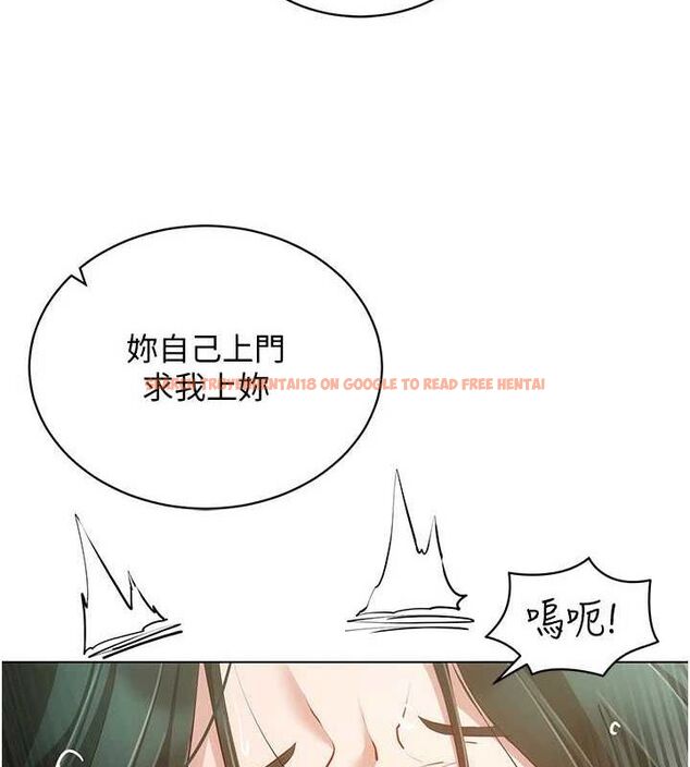 查看漫画穿入VR成為性域獵人 - 第57話-這個姿勢很好上呢 - sayhentaiz.net中的3112861图片