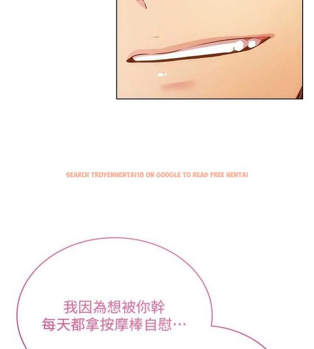 查看漫画穿入VR成為性域獵人 - 第57話-這個姿勢很好上呢 - sayhentaiz.net中的3112864图片