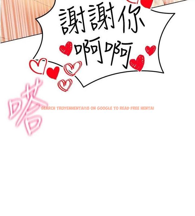 查看漫画穿入VR成為性域獵人 - 第57話-這個姿勢很好上呢 - sayhentaiz.net中的3112873图片