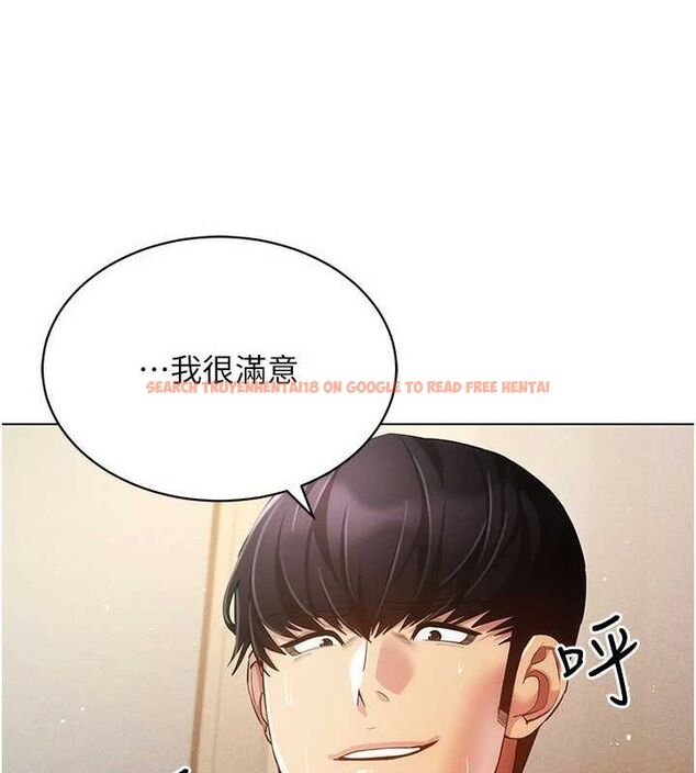 查看漫画穿入VR成為性域獵人 - 第57話-這個姿勢很好上呢 - sayhentaiz.net中的3112882图片