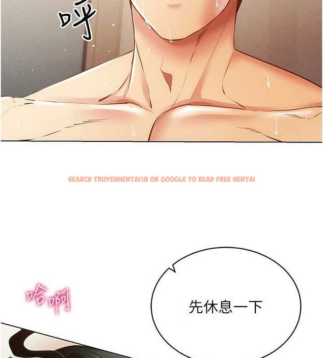 查看漫画穿入VR成為性域獵人 - 第57話-這個姿勢很好上呢 - sayhentaiz.net中的3112883图片