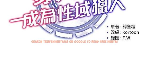 查看漫画穿入VR成為性域獵人 - 第57話-這個姿勢很好上呢 - sayhentaiz.net中的3112888图片