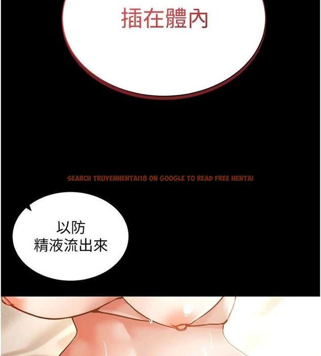 查看漫画穿入VR成為性域獵人 - 第57話-這個姿勢很好上呢 - sayhentaiz.net中的3112906图片