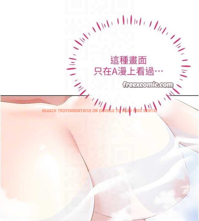 查看漫画穿入VR成為性域獵人 - 第57話-這個姿勢很好上呢 - sayhentaiz.net中的3112910图片