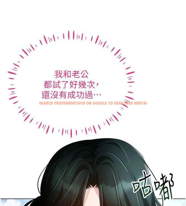 查看漫画穿入VR成為性域獵人 - 第57話-這個姿勢很好上呢 - sayhentaiz.net中的3112913图片