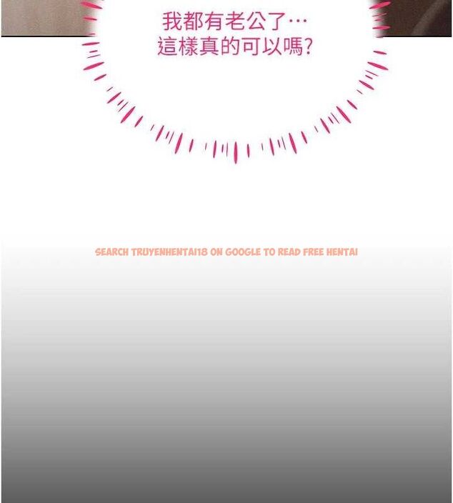 查看漫画穿入VR成為性域獵人 - 第57話-這個姿勢很好上呢 - sayhentaiz.net中的3112917图片