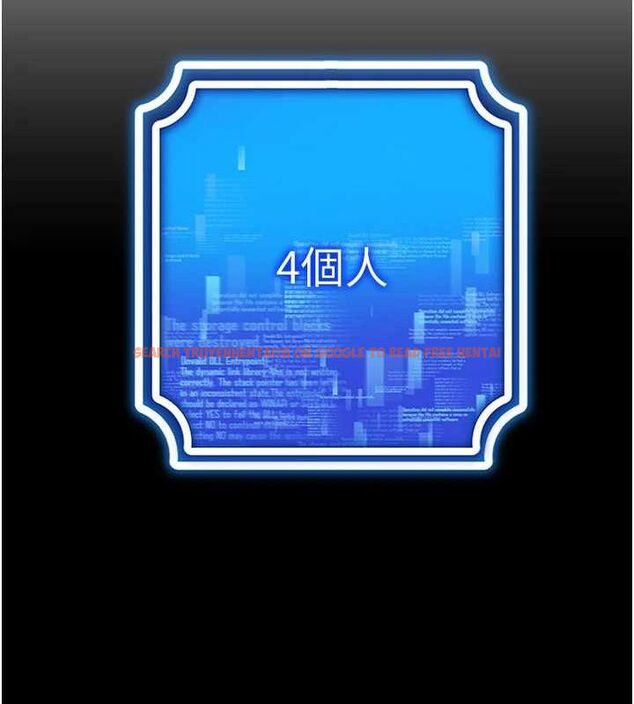 查看漫画穿入VR成為性域獵人 - 第57話-這個姿勢很好上呢 - sayhentaiz.net中的3112918图片