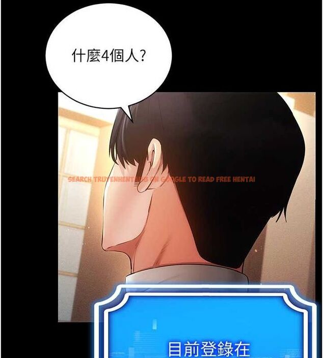 查看漫画穿入VR成為性域獵人 - 第57話-這個姿勢很好上呢 - sayhentaiz.net中的3112919图片