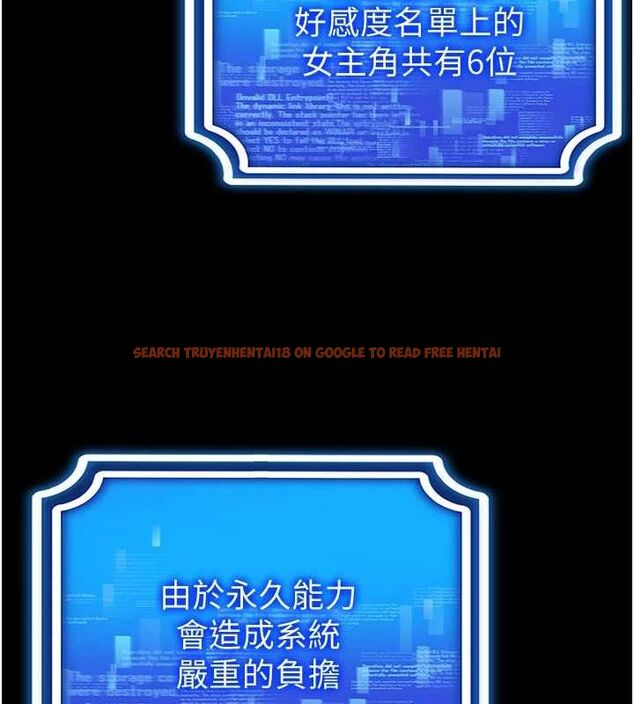 查看漫画穿入VR成為性域獵人 - 第57話-這個姿勢很好上呢 - sayhentaiz.net中的3112920图片