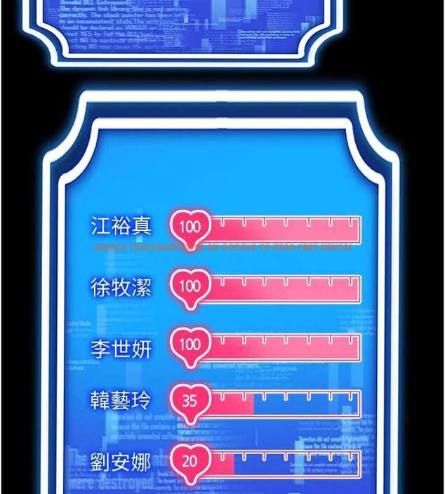 查看漫画穿入VR成為性域獵人 - 第57話-這個姿勢很好上呢 - sayhentaiz.net中的3112921图片