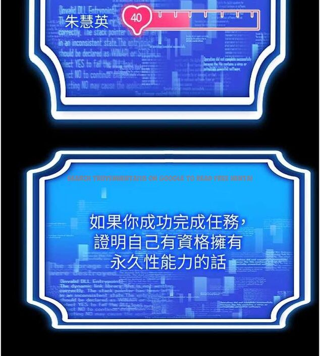 查看漫画穿入VR成為性域獵人 - 第57話-這個姿勢很好上呢 - sayhentaiz.net中的3112922图片