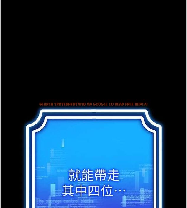 查看漫画穿入VR成為性域獵人 - 第57話-這個姿勢很好上呢 - sayhentaiz.net中的3112923图片