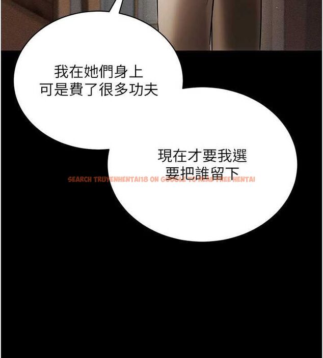 查看漫画穿入VR成為性域獵人 - 第57話-這個姿勢很好上呢 - sayhentaiz.net中的3112927图片