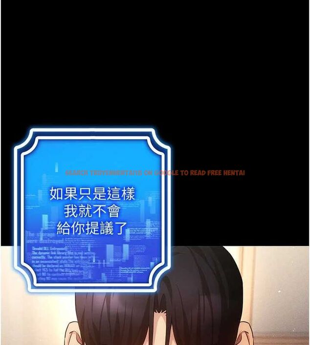 查看漫画穿入VR成為性域獵人 - 第57話-這個姿勢很好上呢 - sayhentaiz.net中的3112928图片