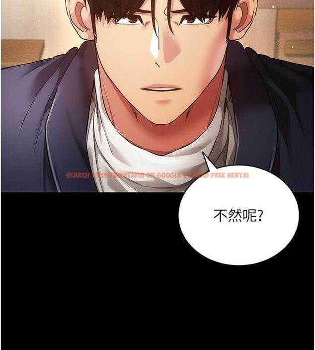 查看漫画穿入VR成為性域獵人 - 第57話-這個姿勢很好上呢 - sayhentaiz.net中的3112929图片