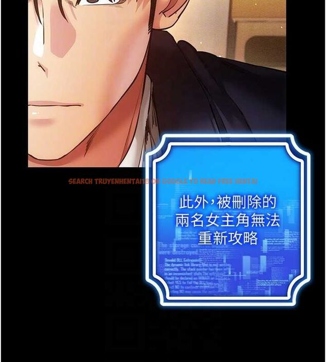 查看漫画穿入VR成為性域獵人 - 第57話-這個姿勢很好上呢 - sayhentaiz.net中的3112932图片