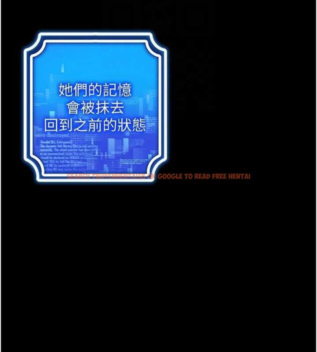 查看漫画穿入VR成為性域獵人 - 第57話-這個姿勢很好上呢 - sayhentaiz.net中的3112933图片