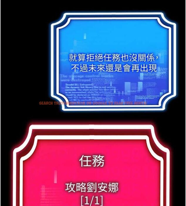 查看漫画穿入VR成為性域獵人 - 第57話-這個姿勢很好上呢 - sayhentaiz.net中的3112934图片