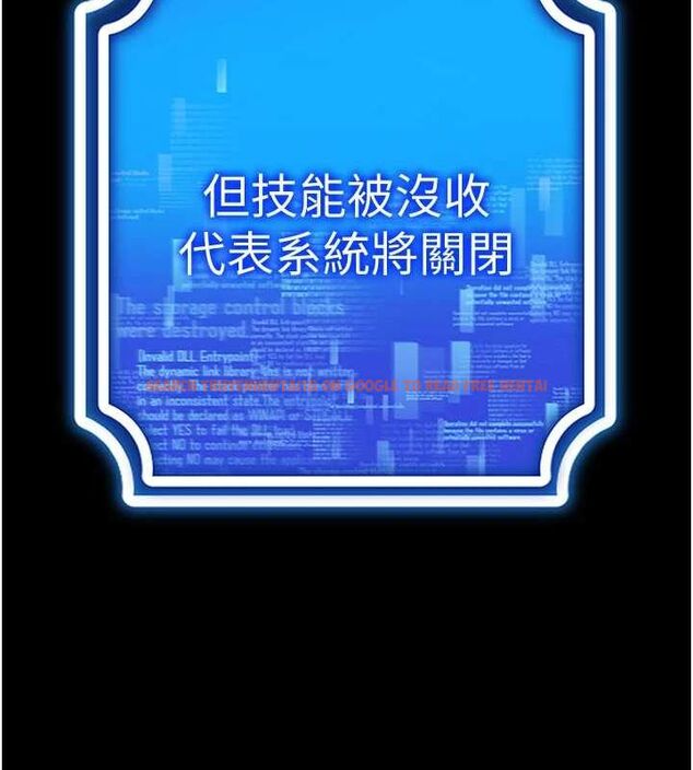 查看漫画穿入VR成為性域獵人 - 第57話-這個姿勢很好上呢 - sayhentaiz.net中的3112937图片