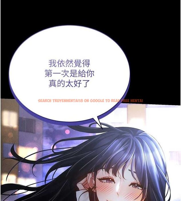 查看漫画穿入VR成為性域獵人 - 第57話-這個姿勢很好上呢 - sayhentaiz.net中的3112945图片