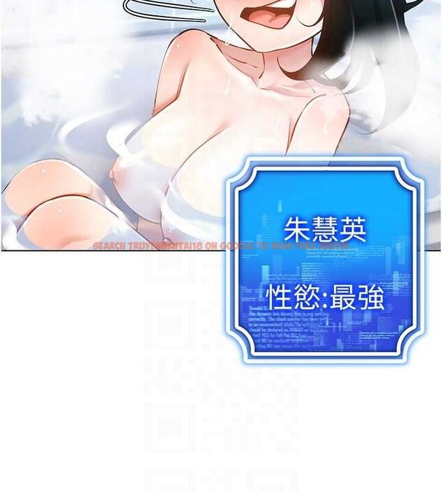 查看漫画穿入VR成為性域獵人 - 第57話-這個姿勢很好上呢 - sayhentaiz.net中的3112960图片