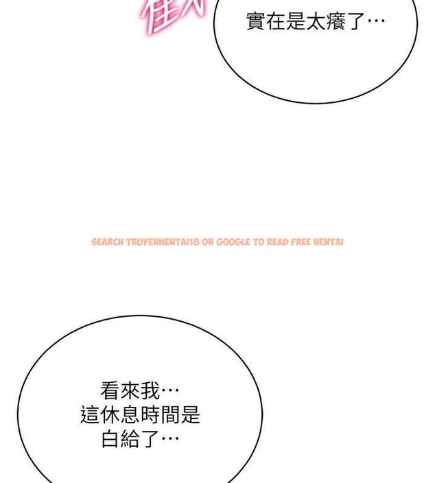 查看漫画穿入VR成為性域獵人 - 第57話-這個姿勢很好上呢 - sayhentaiz.net中的3112963图片