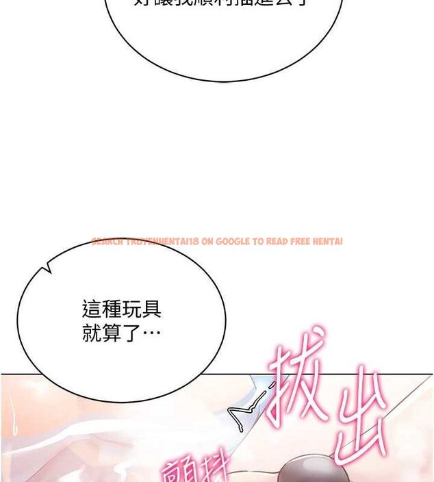 查看漫画穿入VR成為性域獵人 - 第57話-這個姿勢很好上呢 - sayhentaiz.net中的3112969图片