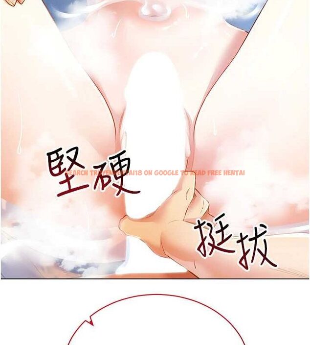 查看漫画穿入VR成為性域獵人 - 第57話-這個姿勢很好上呢 - sayhentaiz.net中的3112973图片