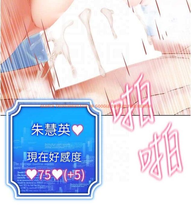 查看漫画穿入VR成為性域獵人 - 第57話-這個姿勢很好上呢 - sayhentaiz.net中的3112978图片