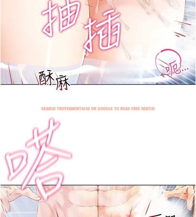 查看漫画穿入VR成為性域獵人 - 第57話-這個姿勢很好上呢 - sayhentaiz.net中的3112980图片