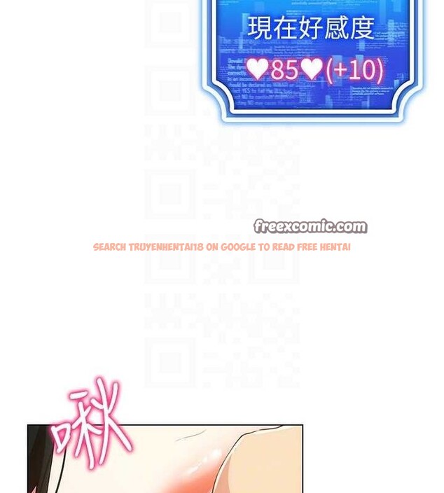 查看漫画穿入VR成為性域獵人 - 第57話-這個姿勢很好上呢 - sayhentaiz.net中的3112985图片