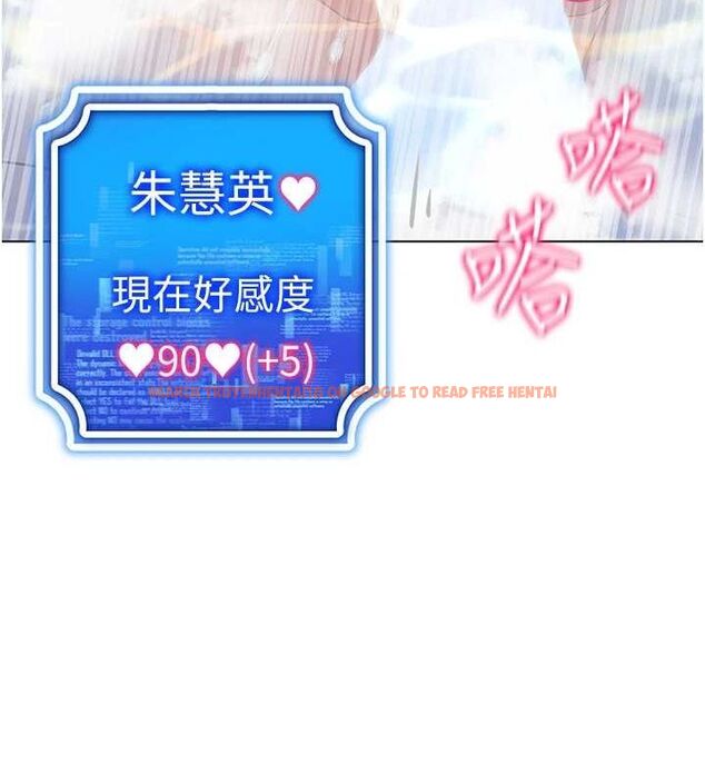 查看漫画穿入VR成為性域獵人 - 第57話-這個姿勢很好上呢 - sayhentaiz.net中的3112989图片