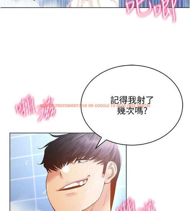 查看漫画穿入VR成為性域獵人 - 第57話-這個姿勢很好上呢 - sayhentaiz.net中的3112992图片