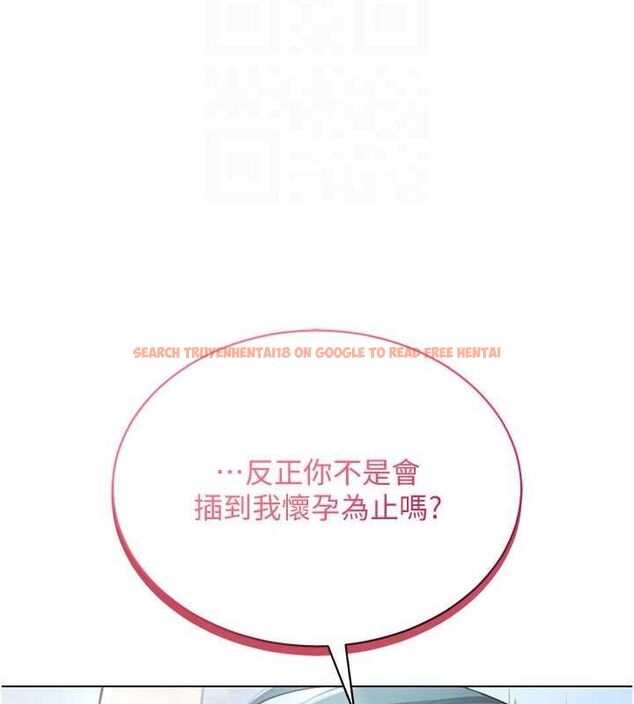 查看漫画穿入VR成為性域獵人 - 第57話-這個姿勢很好上呢 - sayhentaiz.net中的3112996图片