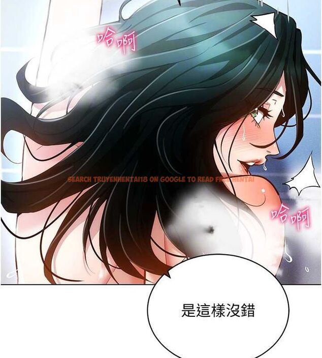 查看漫画穿入VR成為性域獵人 - 第57話-這個姿勢很好上呢 - sayhentaiz.net中的3112997图片
